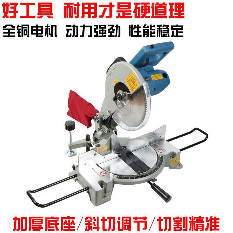 锯铝机45度角铝合金切割机木工多功能界铝机高精度10寸斜切垒德株