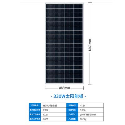20W至350W太阳能玻璃组件太阳能光伏板单晶硅SUNPOWER太阳能板