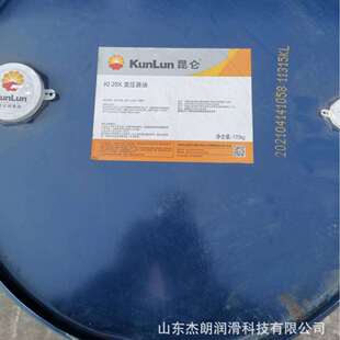 供应昆仑KI25X变压器油 克拉玛依变压器油 绝缘油-20度变压器油
