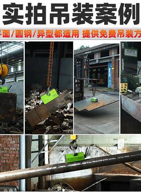 永磁磁起重器力吊600KG基础款-11t强磁力永磁吸盘400T2吨吸铁板圆