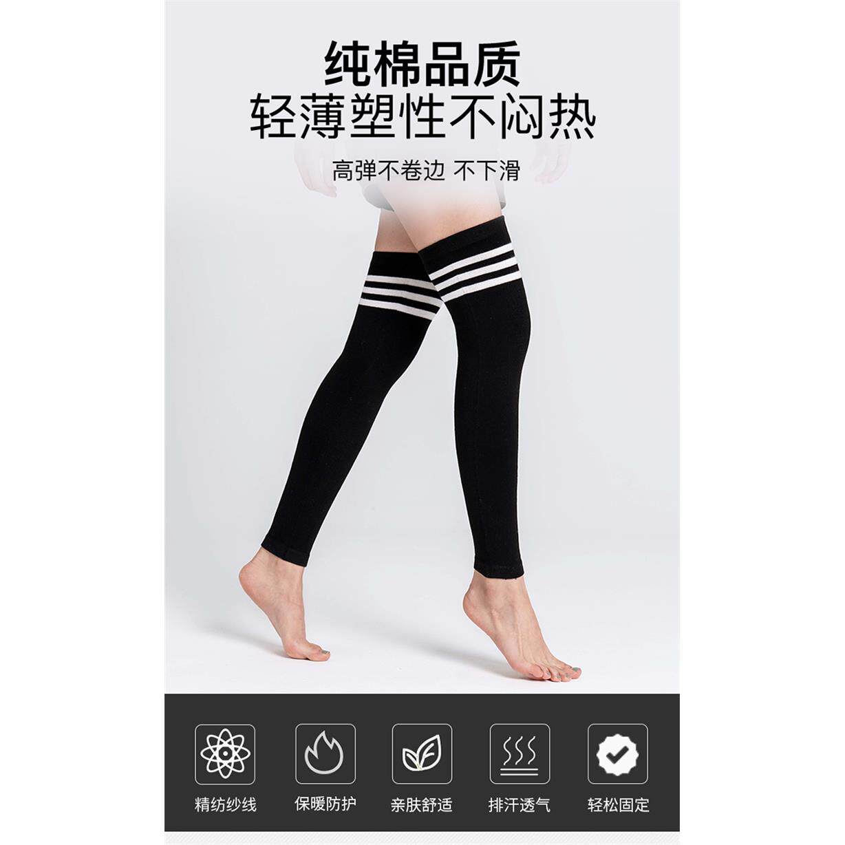 女性御寒护膝，春、夏、秋漆关节护腿，瘦而长，老年人御寒