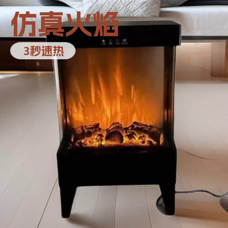 2026新款室内取暖器仿真火焰暖风机三面玻璃欧式取暖壁炉速热壁炉