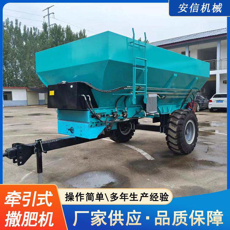 机械供应新款农业施肥机械拖拉机牵引式有机肥撒肥车全新