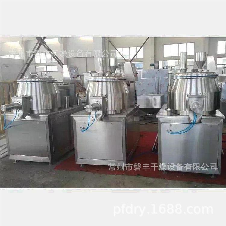 小锈型湿法混合制粒机 适用于粘性物圆不料制GHL-250粒机 钢筒制