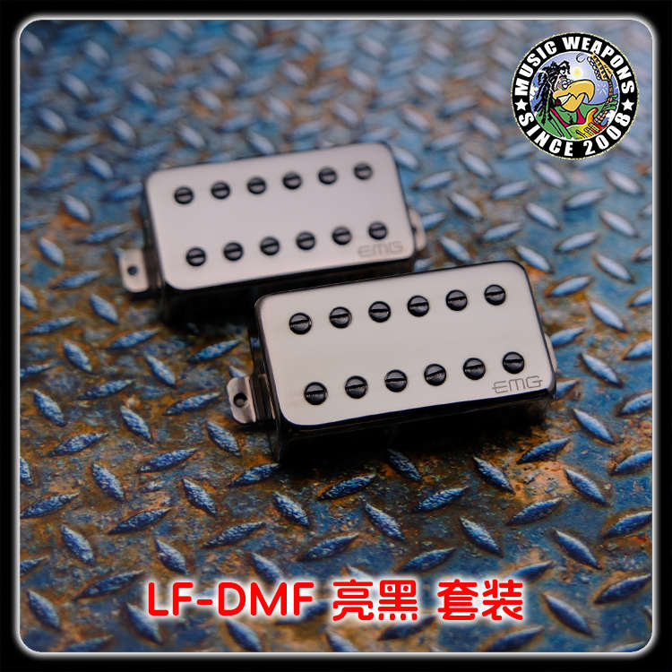 EMG/艺术家/签名款/拾音器/JH/KH/LF-DMF/MF/ALX/吉他/工装免焊接