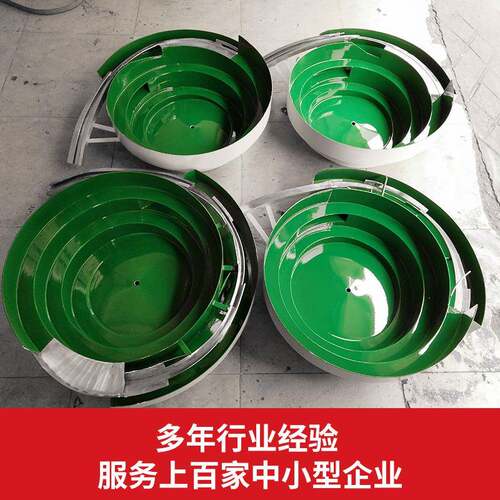 厂家供应端子振动盘螺丝螺母铆钉盖子筛选排序自动化送料机震动盘