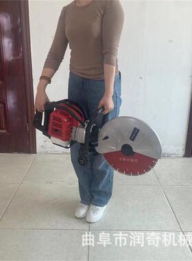 大功率两程汽EEL油混凝土切割机轻型手持式混凝土冲切便割机无齿