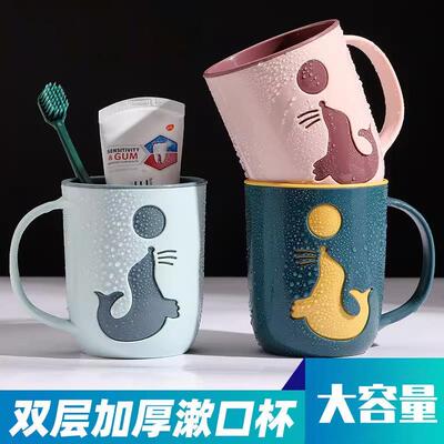 Creative Dolphin Mouthwash Cup Double Layer Thickened Toothb