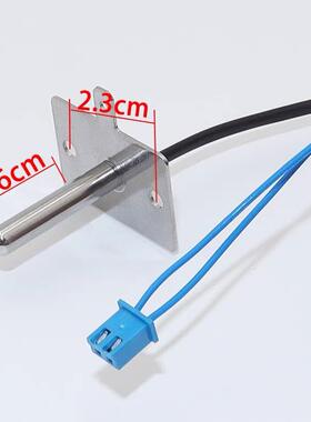 适用九阳电饭煲上盖温控传感器JYF-40FS18/40FS82/30FE08/30FE096