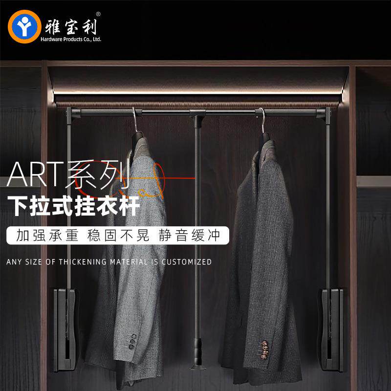 衣帽间下拉式挂衣杆衣柜升降衣杆衣通柜内可调节横杆挂衣器衣柜杆