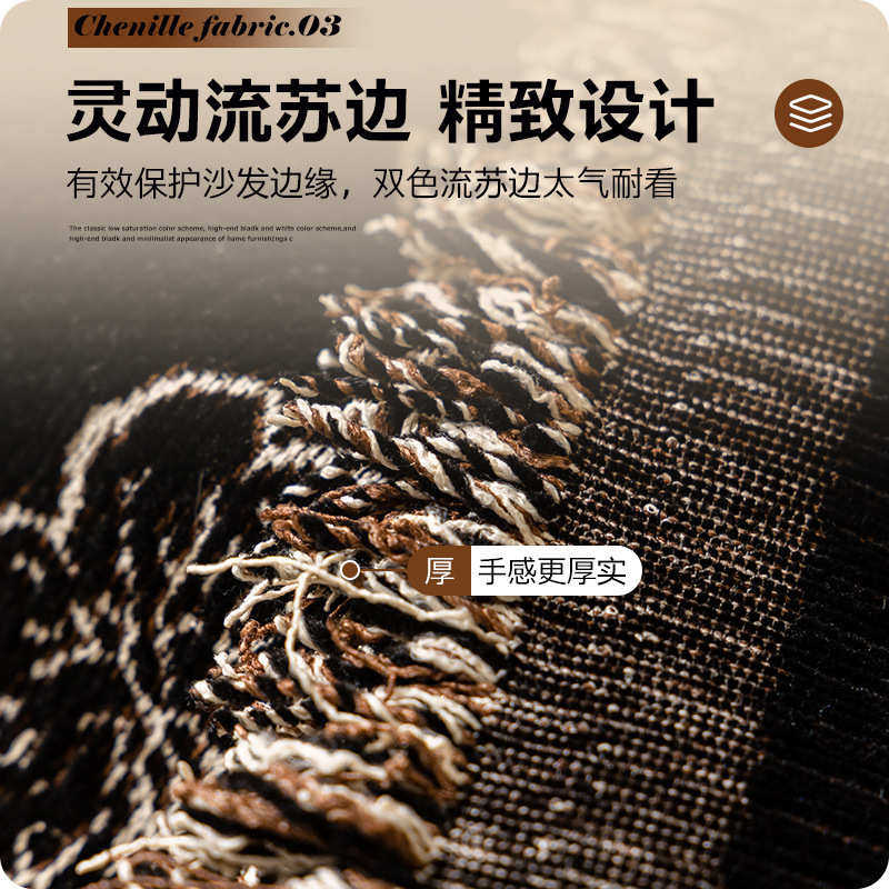 沙发盖布四季通用2025新款高级感轻奢单人全包防猫抓套罩盖巾毯子