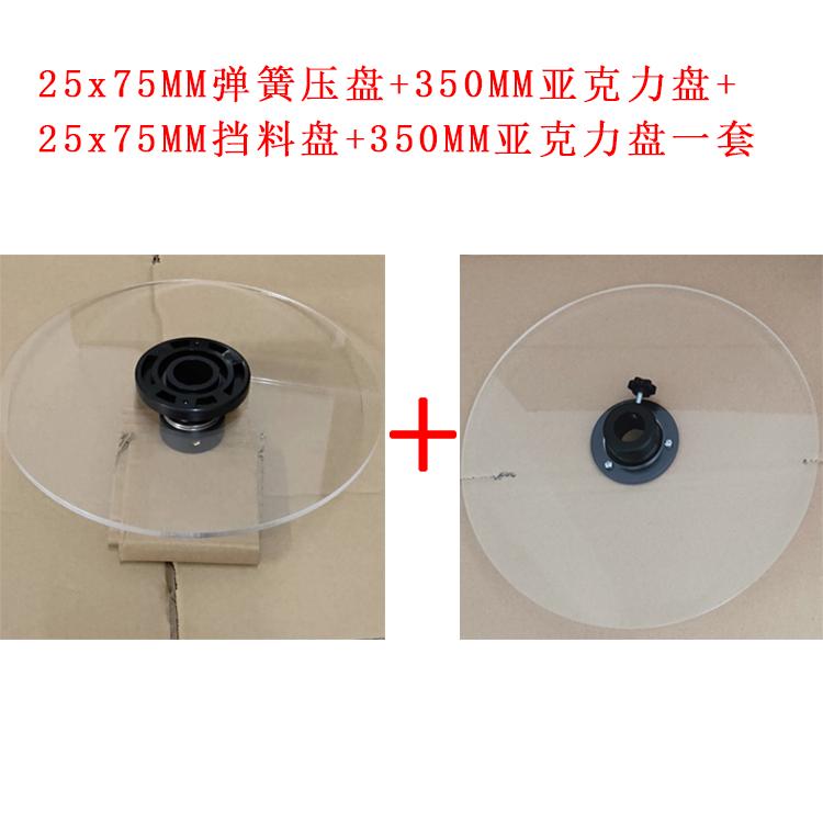 滚轮标签力挡滚轴定位压滚筒料亚克盘铝合金贴传动机标纠偏盘弹簧