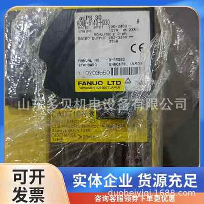 A06B-6127-H152 发那科原装驱动器 矢量控制 0.5Hz低速稳定