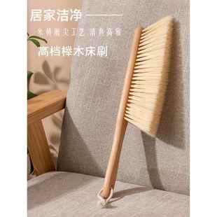 榉木扫床刷子防静电家用清洁扫床笤帚床上软毛刷地毯扫床除尘