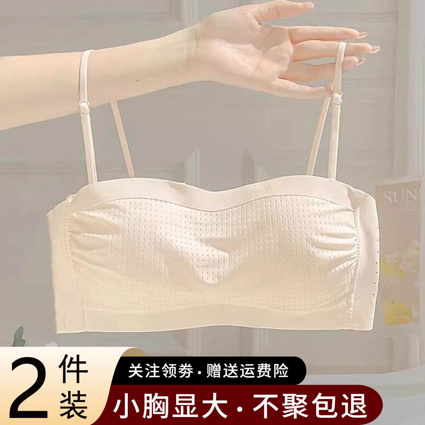 抹胸内衣女薄款夏季小胸聚拢吊带一体背心式无痕裹胸防走光文胸罩
