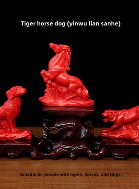 红朱砂银午轩三和高贵饰品十二生肖虎马狗三和工艺品办公室装饰