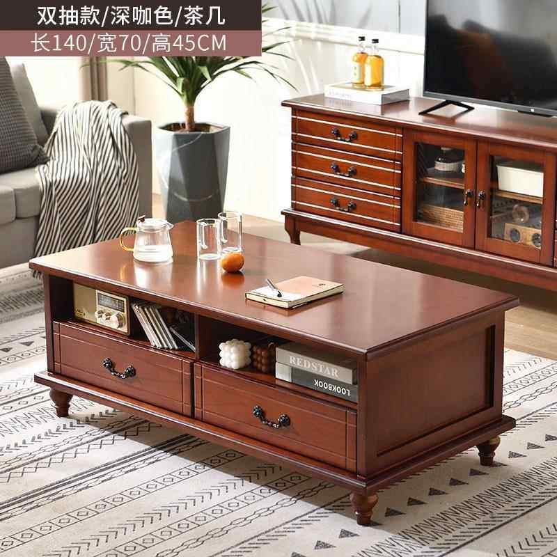 新款实木茶几桌客家用小户桌子轻奢代简约多功能茶型几餐桌现两厅