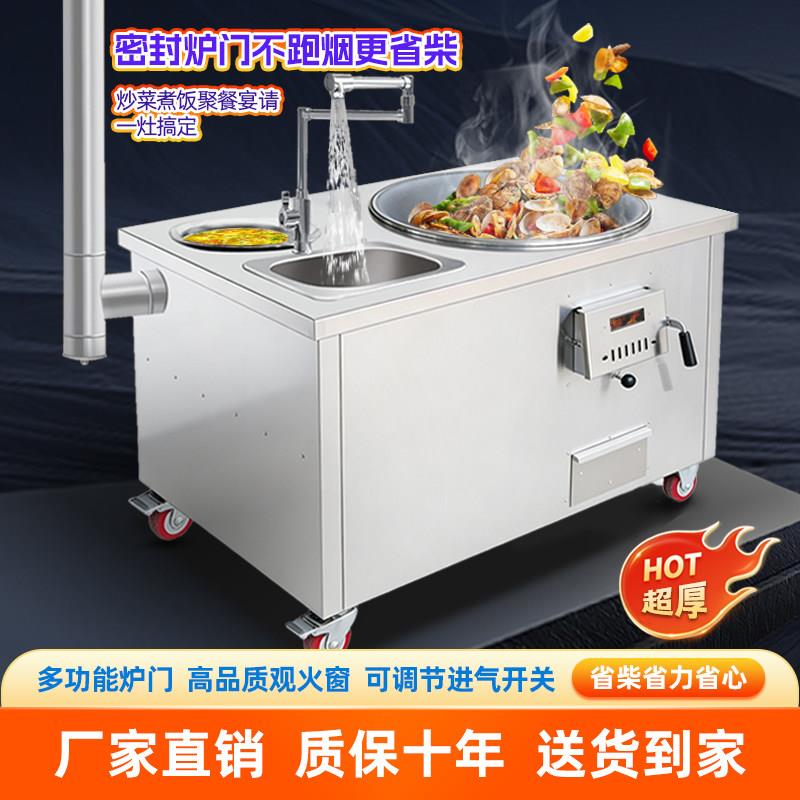 新式柴火灶家用烧木柴不锈钢移动大灶台农村铁锅炖材火炉双锅灶台