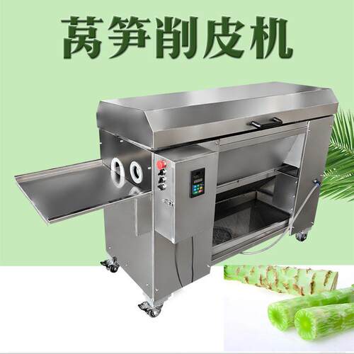 大型莴笋削皮机贡菜自动去皮机厂家两秒一根山刮皮机