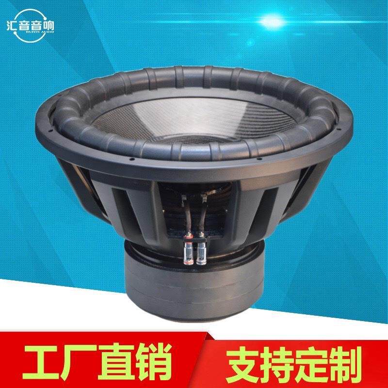 18寸三磁汽车重低音炮喇叭大功率低下潜汽车改装超低音喇叭