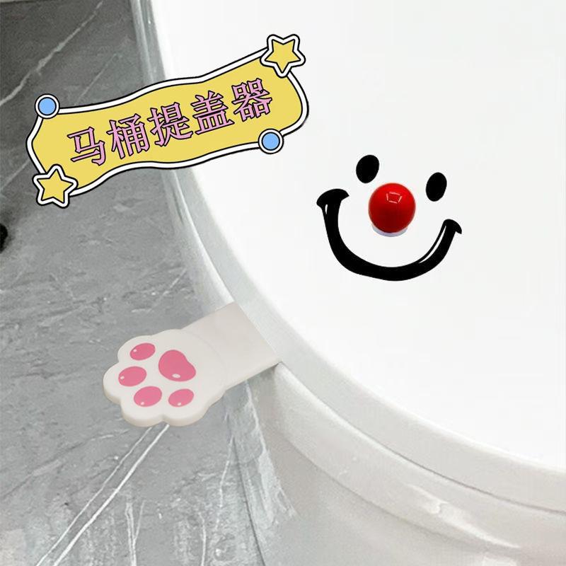 马桶盖ZT笑脸小丑马桶一次性抹布