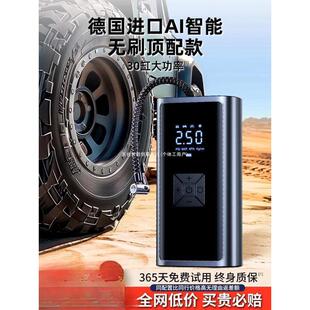 车载无线充气泵打气筒汽车用便携式 打气泵电动轿车轮胎高压充气宝
