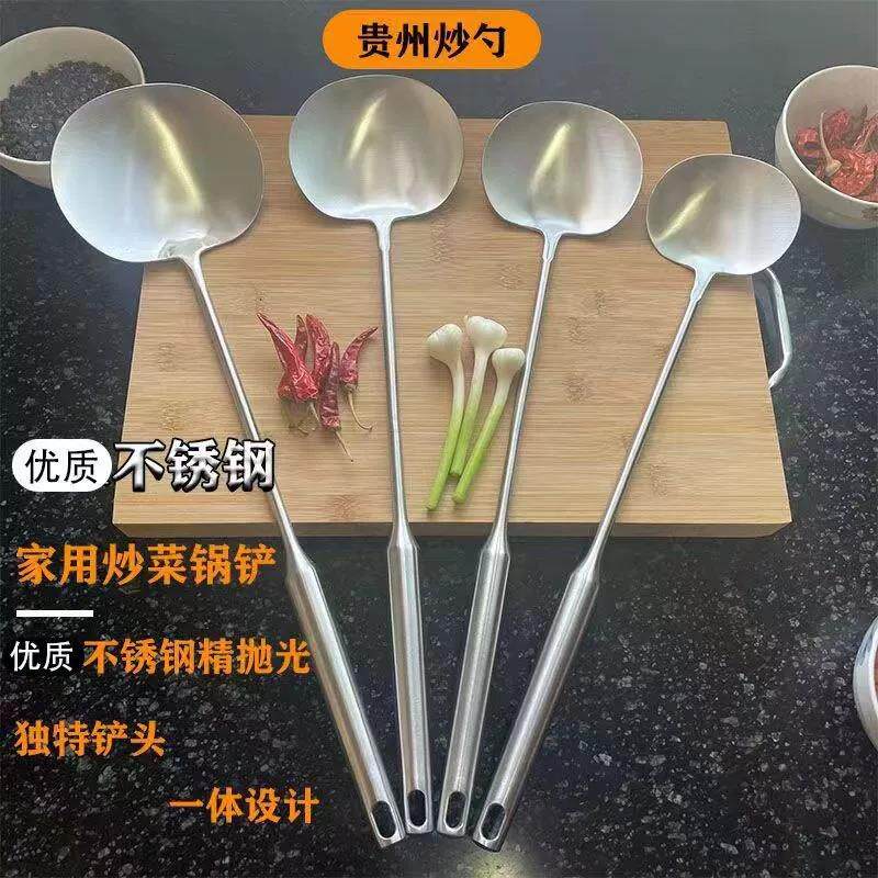 蘑菇头锅铲炒菜加长木柄厨师厨房家用炒菜锅铲长柄砂光烹饪勺铲子