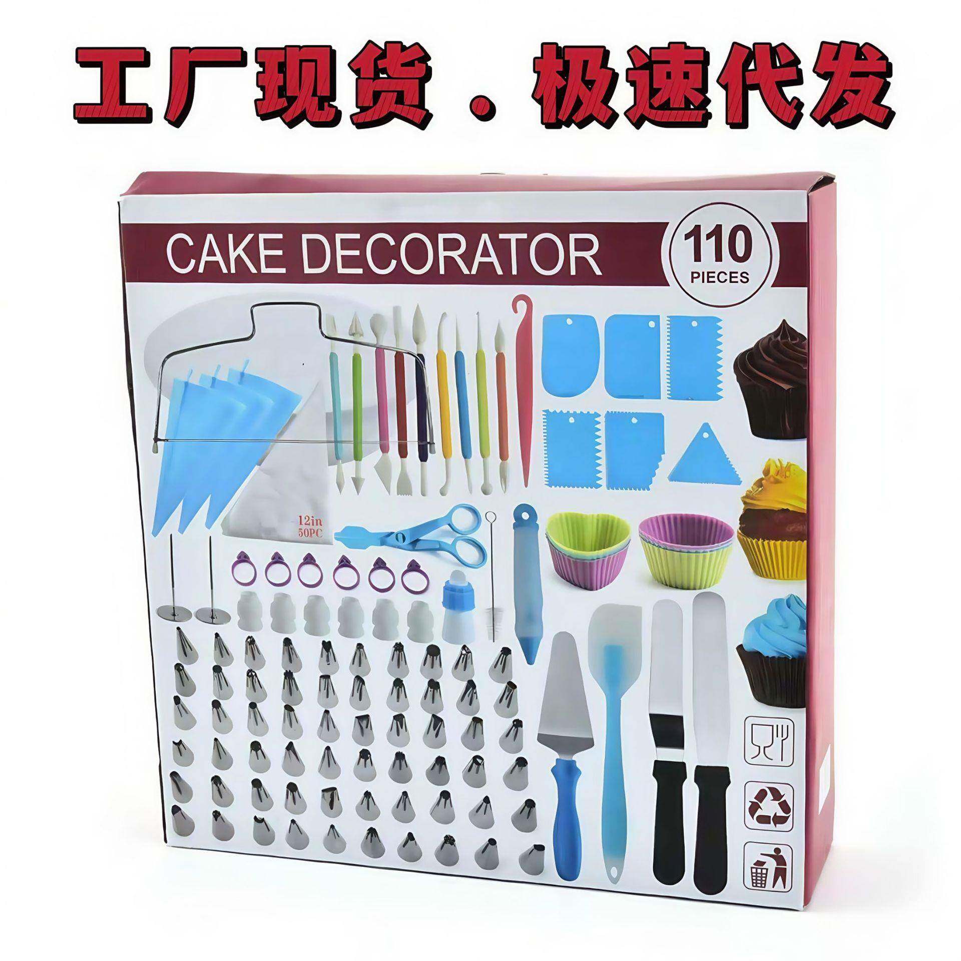 硅胶烘培套装奶油蛋糕装饰裱花工具不锈钢裱花嘴儿童家用烘培工具