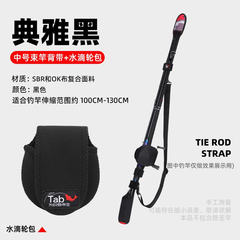Tab保护套路亚路亚其他垂钓用品