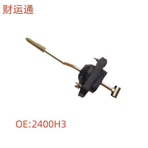 适用标致206207405雪铁龙C2排挡杆总成OE:2400H3