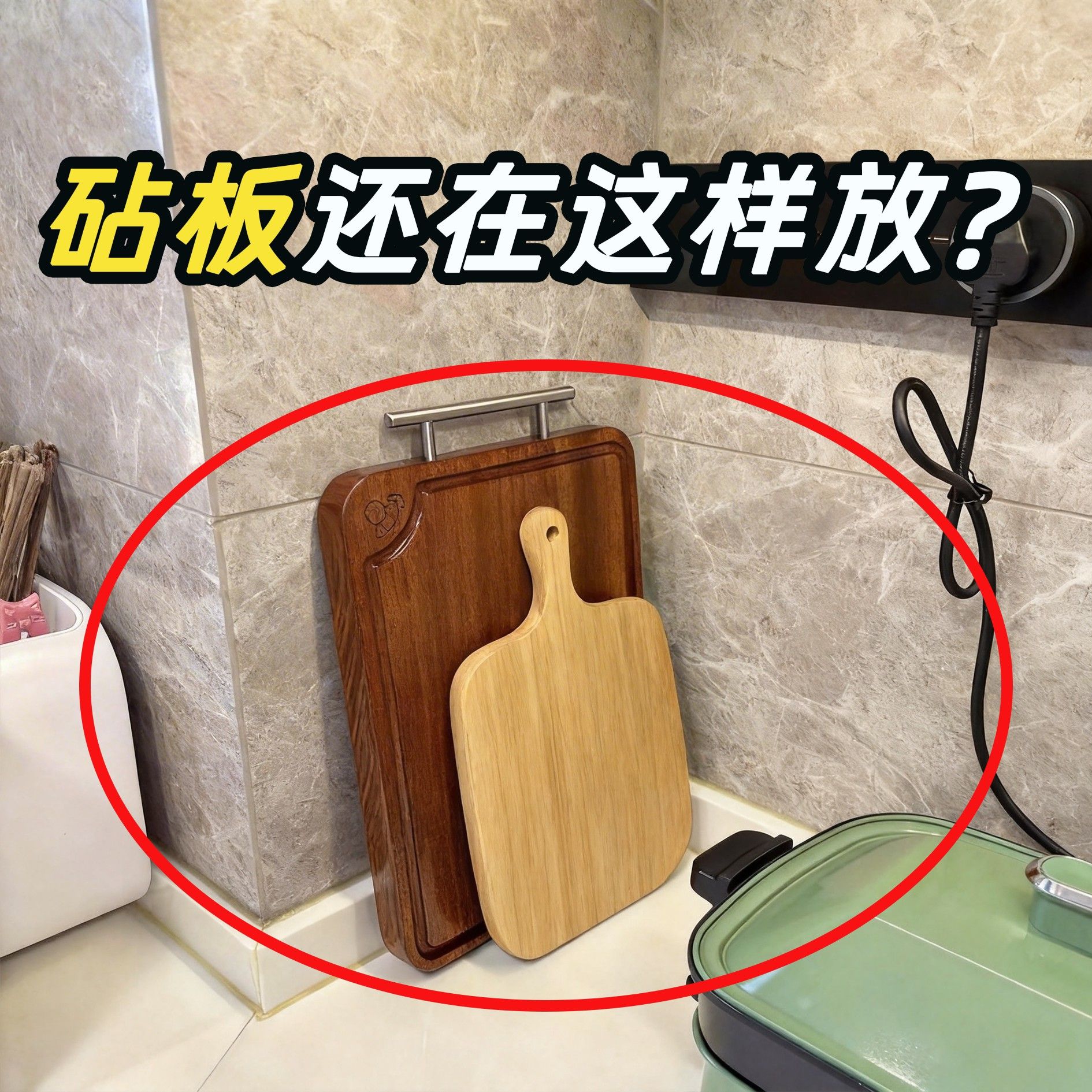 厨房锅盖架家用多功能台面菜板案板放置收纳架多层大号砧板架神器图片