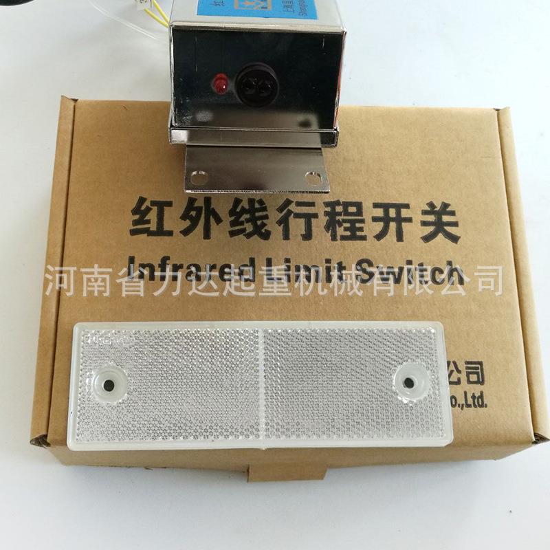 上海星佳外线程开关LX06-01LX06-02行红行车及芦PVH葫用红外线限