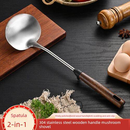 炊大皇厨具加厚304不锈钢蘑菇铲 防烫防滑烹饪锅铲把手柄木头