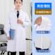 长袖 正品 学生实大验服化学短袖 女薄款 冬白大衣工作制服 白大服褂季