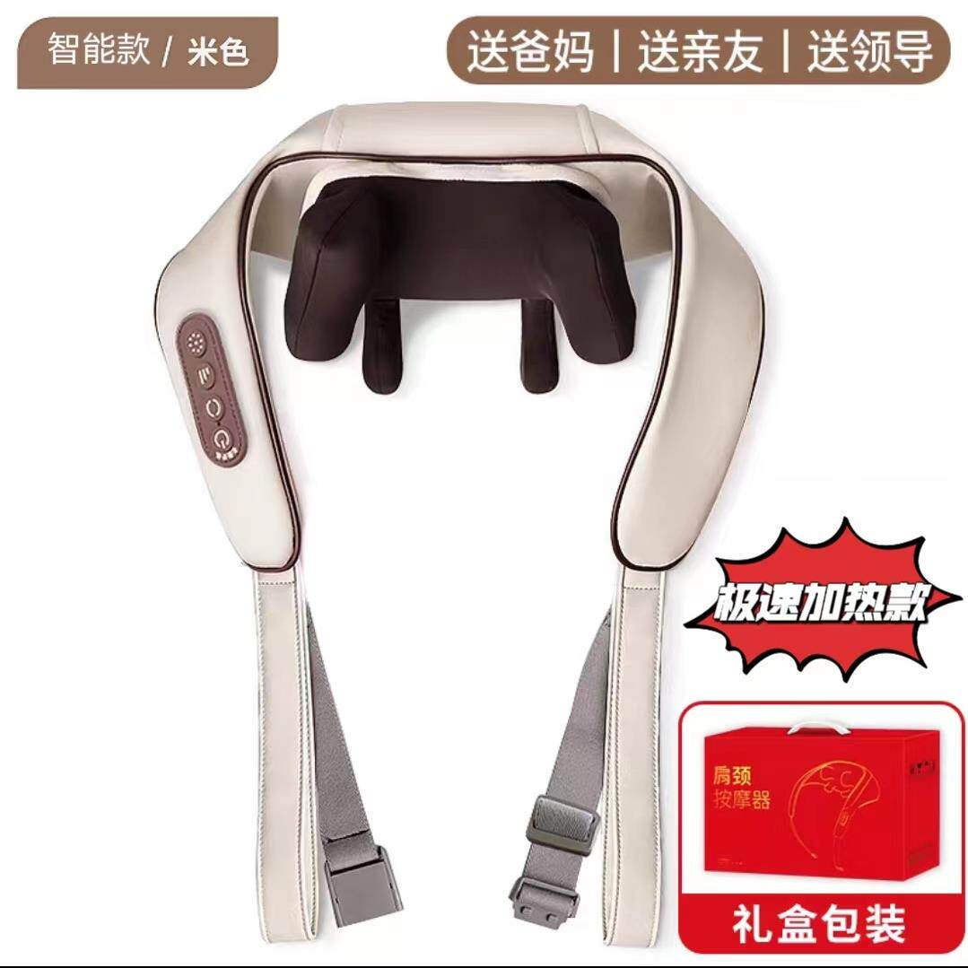正品礼装椎按摩器背部腰部颈按摩仪脖子斜方肌劲颈椎加肩热揉送捏