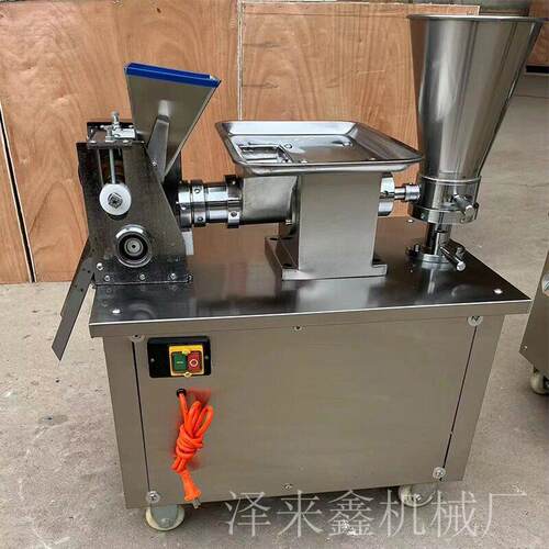 商用80型饺子机全自动小型饺子机出口外贸萨摩撒咖喱饺锅贴饺子机