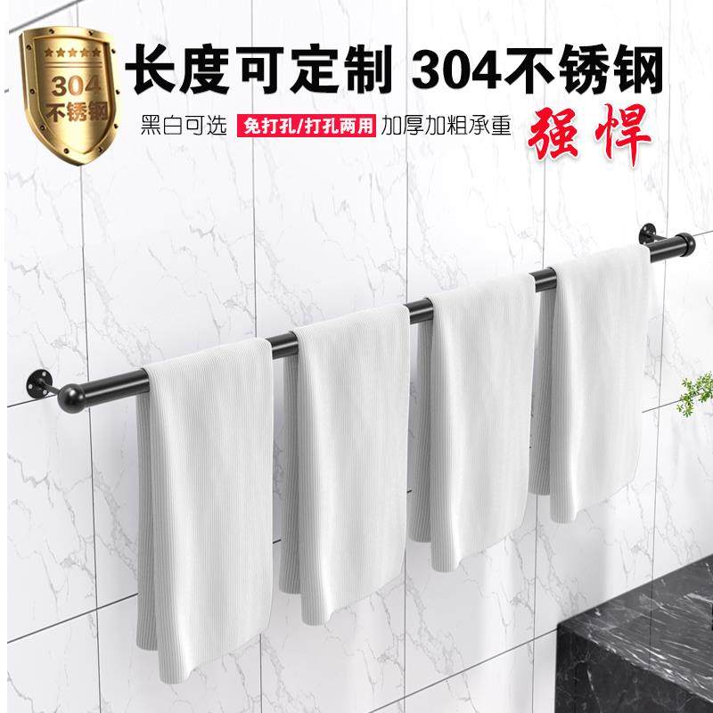 304不锈钢管免打孔固定式座衣柜杆挂衣杆法兰座毛巾杆晾衣杆底座,家装主材,毛巾杆/毛巾挂,淘宝优惠券,粉丝福利购,淘宝优惠卷