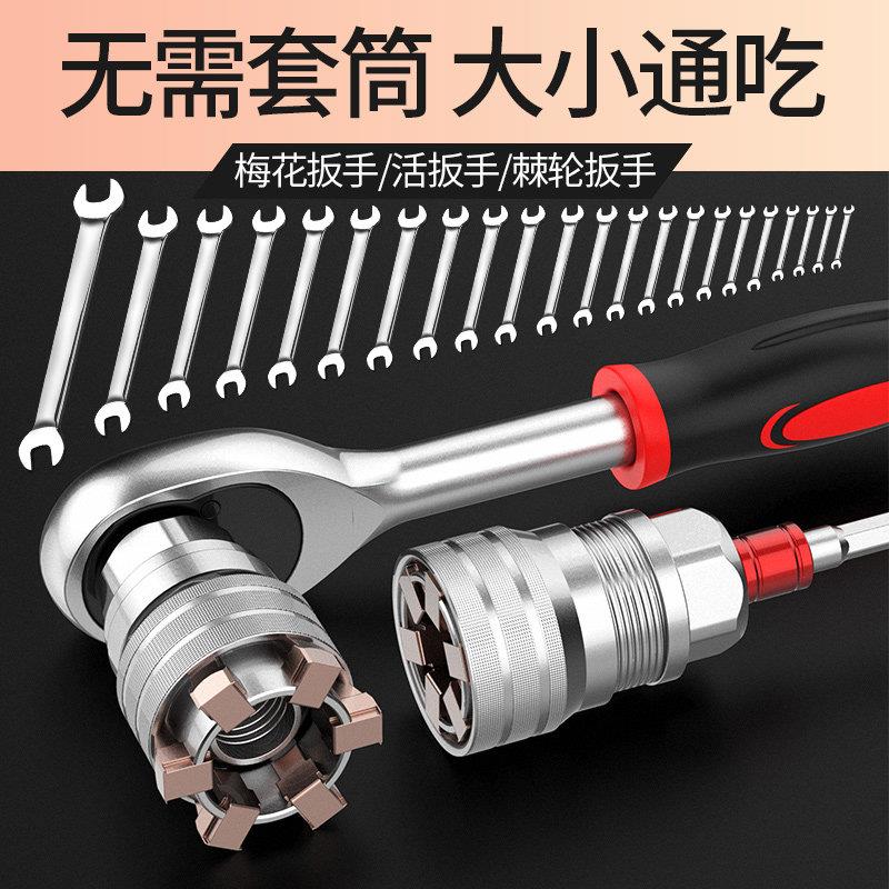 可调魔术套筒扳手工具套装多功能家用拧螺丝螺母专用电钻棘轮扳手