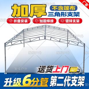 三角人字尖顶遮阳雨棚双斜面酒席帐篷支架骨架单铁架加厚加粗喜棚