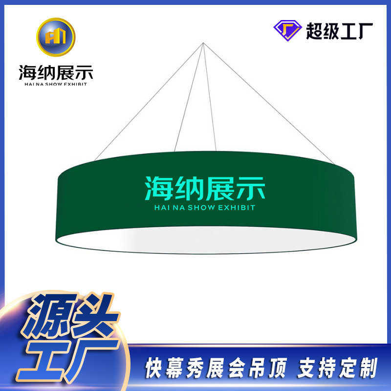 厂家直销快幕秀广告吊环制作会议会展商场便携式铝合金展会折叠架