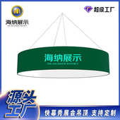会议快吊环幕广告会展商场展会架秀制作厂家直销便携式 折叠铝合金