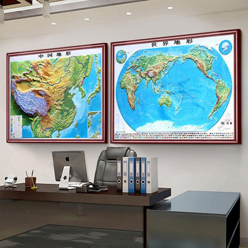 3d凹凸立体世界地图挂画2026中国地形图带框装裱办公室背景装饰画