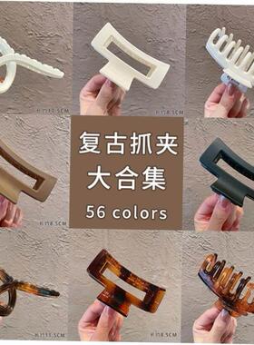 发夹Hot Sale Solid Color Claw Clip Large Barrette Crab Hair