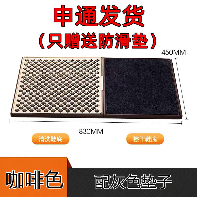 入户鞋底清洗机进门d消毒地垫擦鞋底消毒器家用门口地毯清洁神器