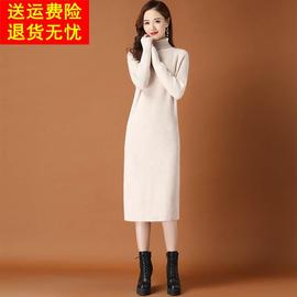 长款毛衣女2023加厚中长款秋季保暖打底衫，秋冬针织连衣裙