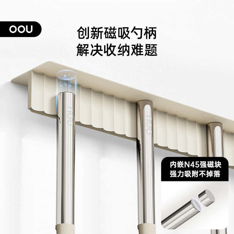 OOU磁吸硅胶锅铲家用炒菜铲子不粘锅专用汤勺夹子耐高温厨具套装