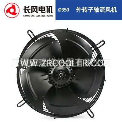 长风电机CF4S-350S/CF4T-350S外转子轴流式风机直径350