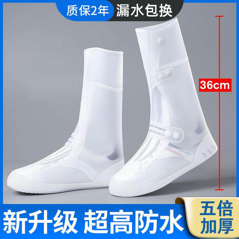 雨鞋套户外防水防雨防滑硅胶加厚男女高筒脚套雨天儿童雨靴套