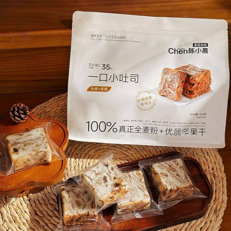 新货陈小晨一口小吐司厚切全麦坚果面包独立包装牛奶原味无边吐司