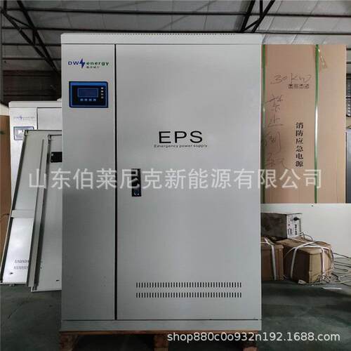 应急照明电源eps照明配电箱EPS应急电源5KW 4KW 3KW延时90分钟